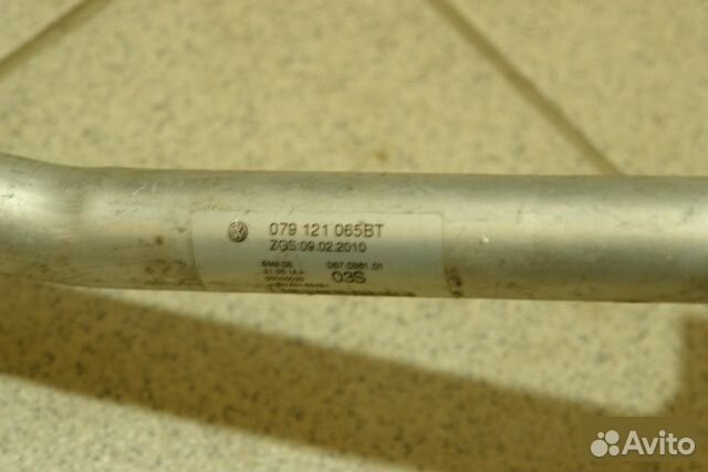 Трубопровод системы охлаждения Vw Touareg NF