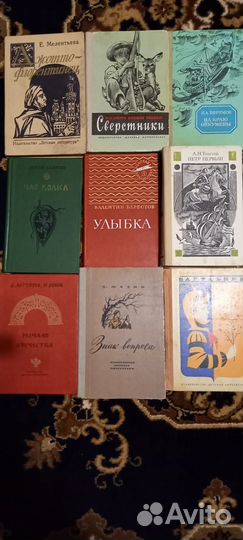 Детская литература