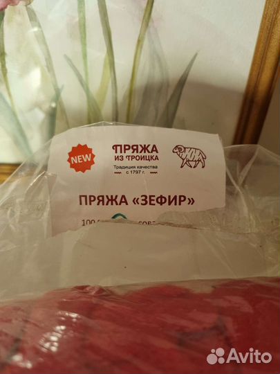 Пряжа для вязания мериносовая шерсть