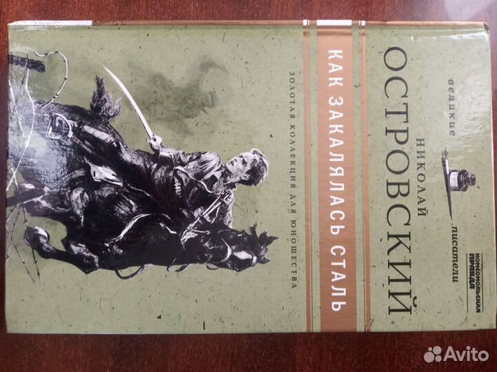 Продам книги