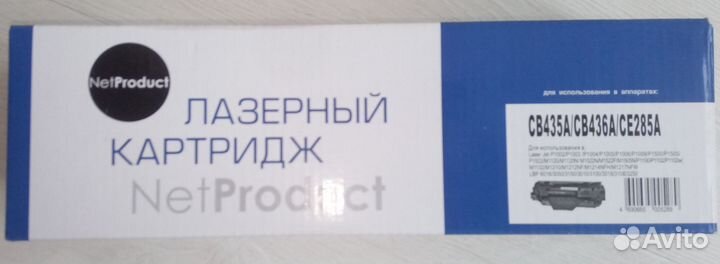 Картридж NetProduct CB435A/CB436A/CE285A