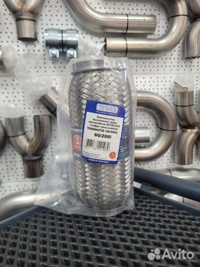 Гофра глушителя 60/200I