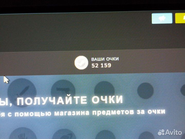 Очки стим