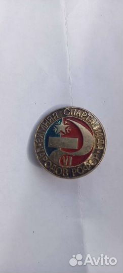 Значки СССР