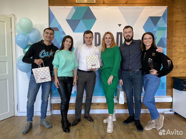 Продажа недвижимости (обучение с нуля)