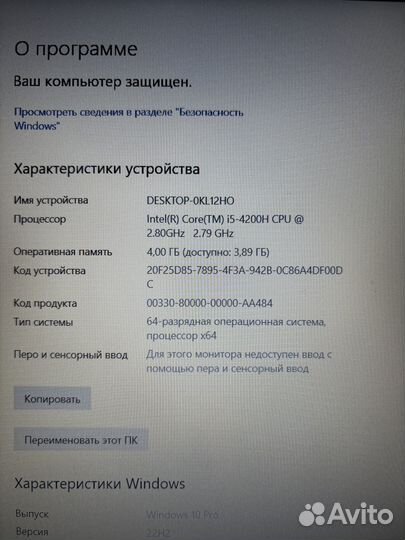 Игровой ноутбук Asus GL552J