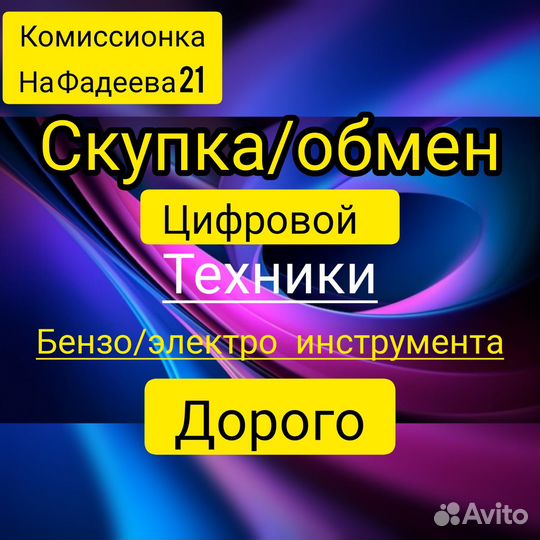 Диск Resident evil 6 Ps4 Новый