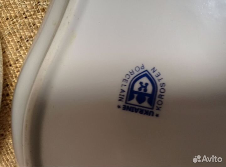 Селедочница