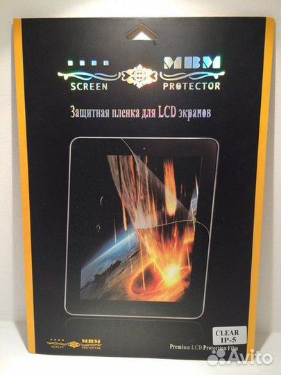 Защитная пленка для lcd экранов