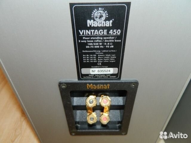 Hi-End Топ Magnat Vintage 450 (Made in Germany)