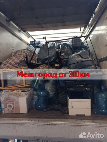 Грузоперевозки межгород в Краснодар