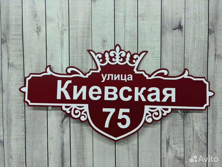 Адpecник для дома, усадьбы