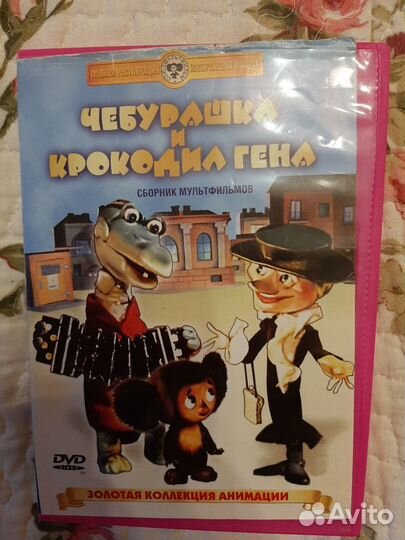 DVD диски