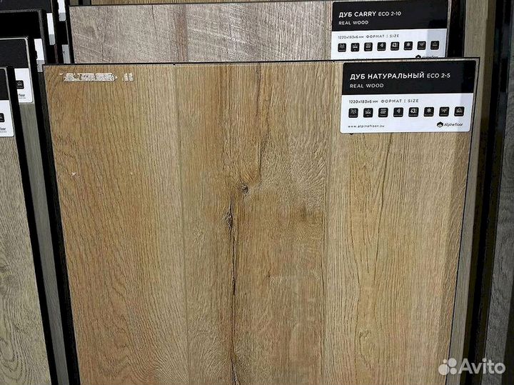 Кварцвинил новый