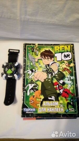 Постеры и часы Бен 10