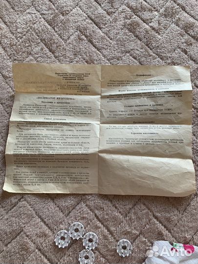 Ипликатор Кузнецова игольчатый