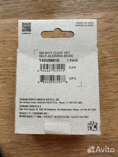 Shimano SM-SH11