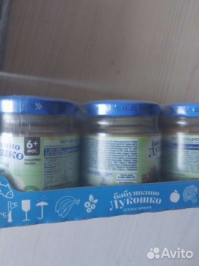 Детское питание