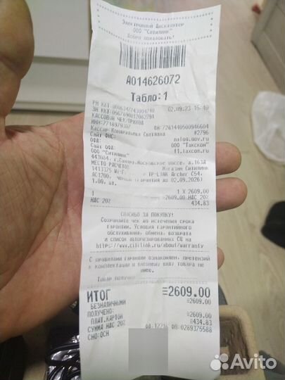 Wifi роутер tp Link 5G