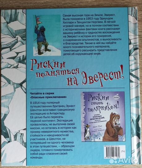 Интересные книги для детей и подростков