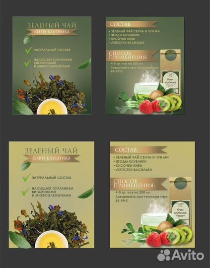 Графический дизайнер