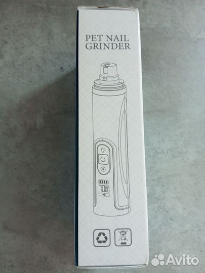 Гриндер для кошек и собак