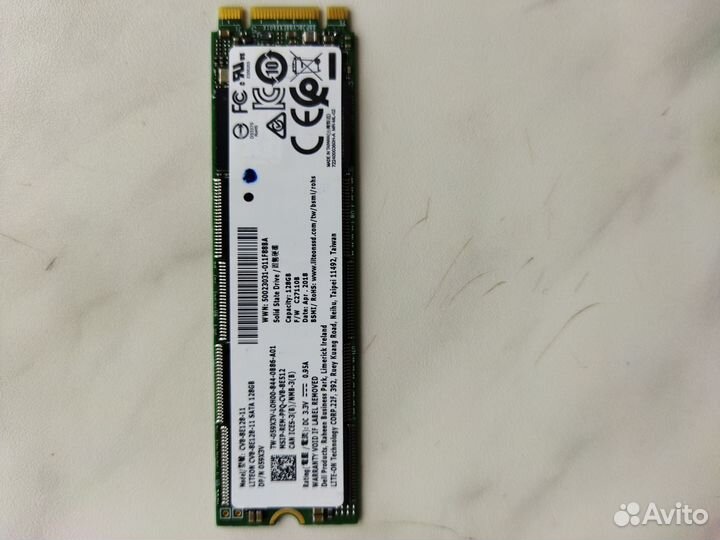 Накопители