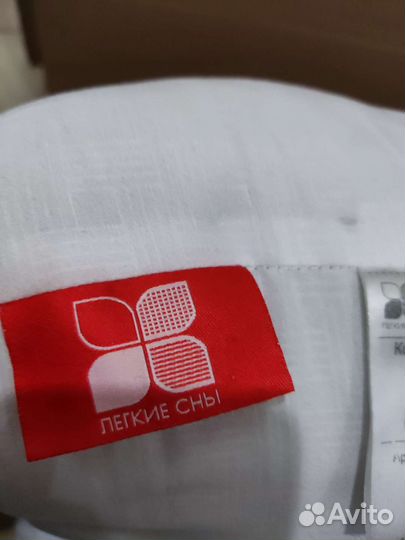 Подушка для беременных