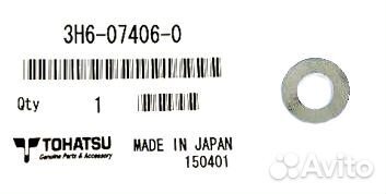3H6-07406-0 Шайба уплотнительная для tohatsu 2.5-6