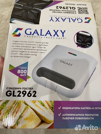 Сэндвич тостер galaxy GL2962