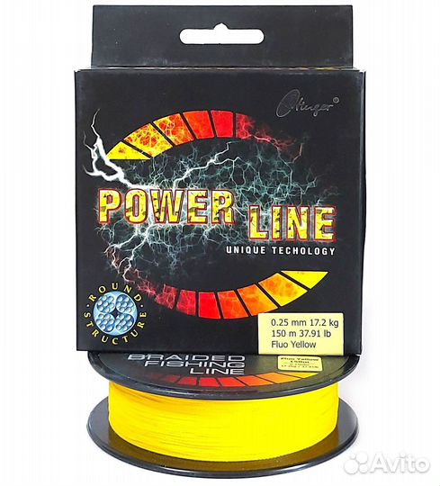 Плетёный шнур Stinger PowerLine 0,23-0,25 мм