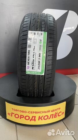 Nexen N'Blue HD Plus 215/55 R17 94V
