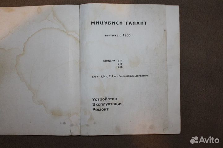 Устройство, обслуживание и ремонт mitsubishi