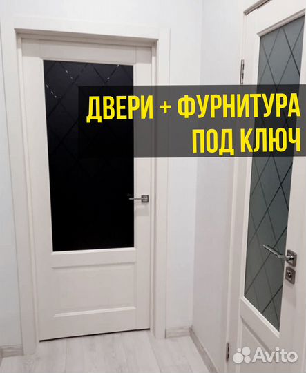 Двери медкомнатные с фурнитурой под ключ