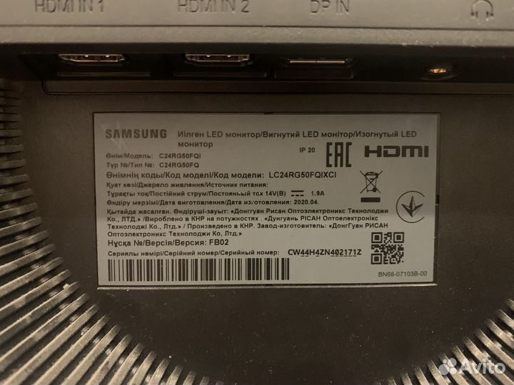 Монитор для компьютера игровой