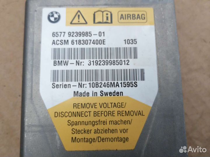 Блок управления подушками безопасности BMW 5' F10
