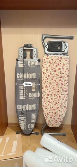 Гладильная доска