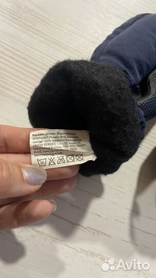 Варежки зимние детские