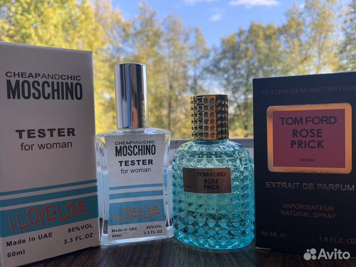 Парфюм пакетом две штуки тестеры