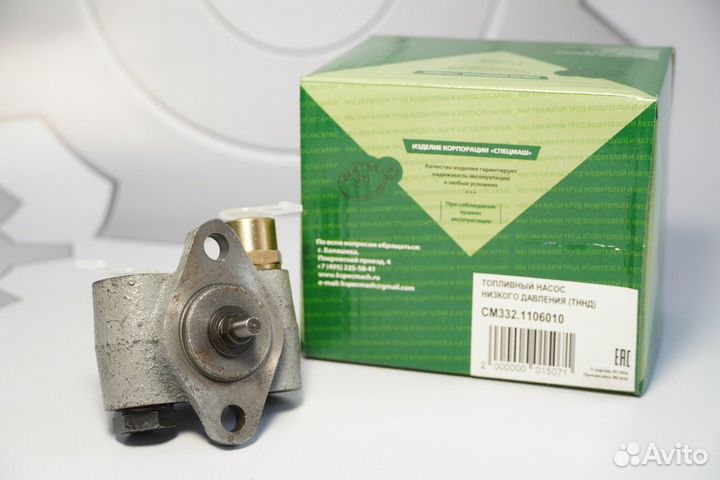 Насос топливный низкого