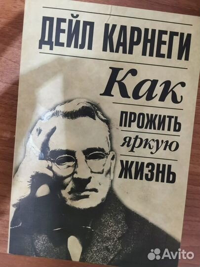 Книги по психологии и саморазвитию