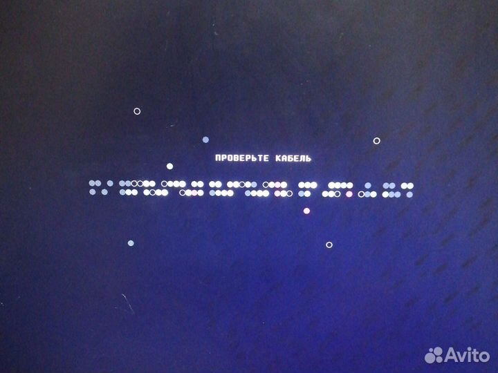 Монитор для компьютера бу