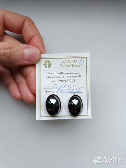 Крупные серьги Мельхиор, винтаж, Красная Пресня