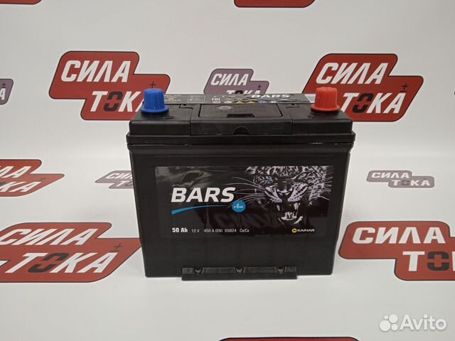 Аккумулятор Bars 50Ач 450А