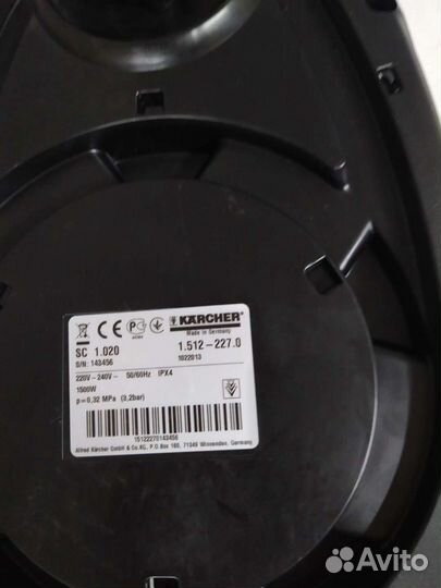 Корпус от пароочистителя Керхер