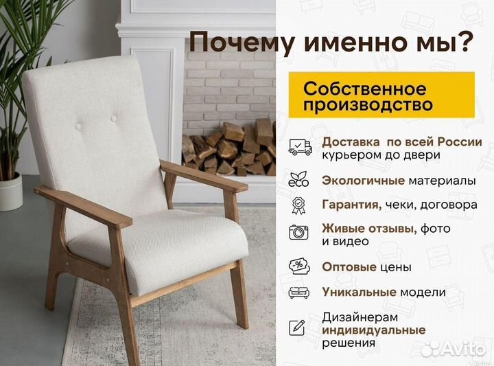 Кресло на дачу