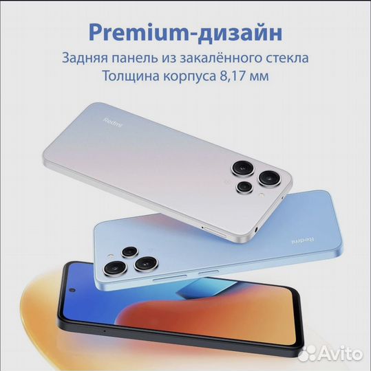 Xiaomi Redmi 12, 4/128 ГБ