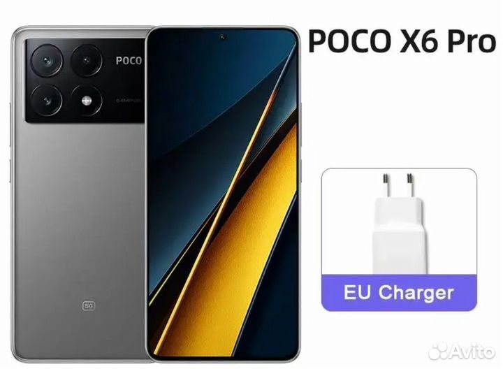 Xiaomi Poco X6 Pro, 8/256 ГБ