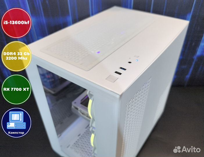Сборки пк i5-RX7700XT-32DDR4-DTN7602938145-B760