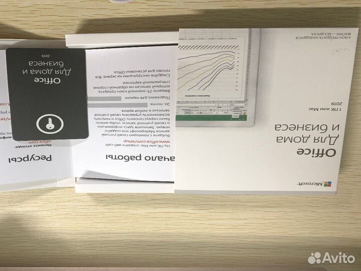 Microsoft Office Pro 2019 / 2021 лицензия